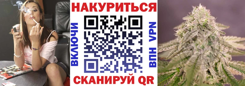 Цена Емва Альфа ПВП  COCAIN  ГАШ  ОМГ ОМГ рабочий сайт  МАРИХУАНА  Меф мяу мяу  АМФ 