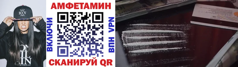 mega зеркало Емва Amphetamine 98%