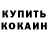 Cocaine VHQ Radka Raykova