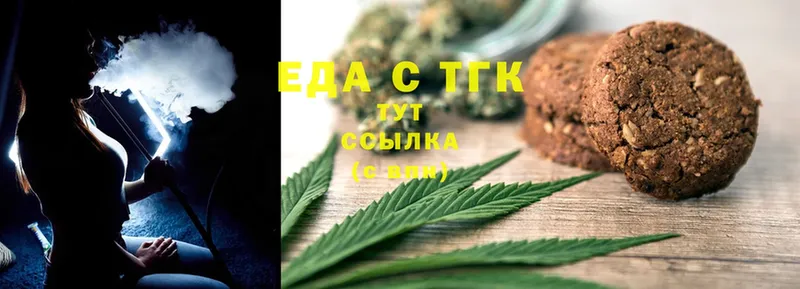 наркотики  Емва  Canna-Cookies конопля 