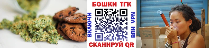 Еда ТГК марихуана  где продают наркотики  Емва 