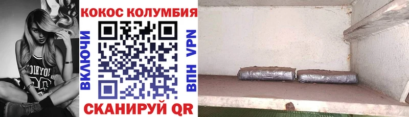Cocaine 99%  Емва 
