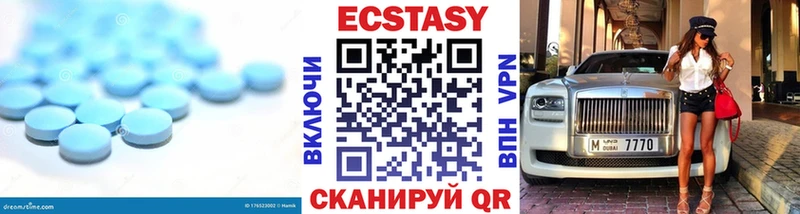 Экстази MDMA  сайты даркнета официальный сайт  Емва 