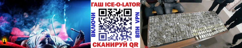 где продают наркотики  Емва  Гашиш Ice-O-Lator 