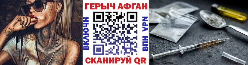 Героин герыч  Емва 