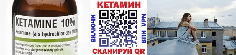 сколько стоит  Емва  КЕТАМИН VHQ 