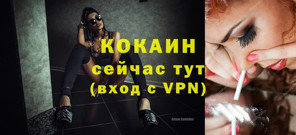 экстази Лихославль