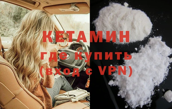 экстази Лихославль