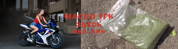 экстази Лихославль