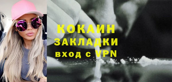 экстази Лихославль