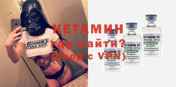 мескалин Лиски