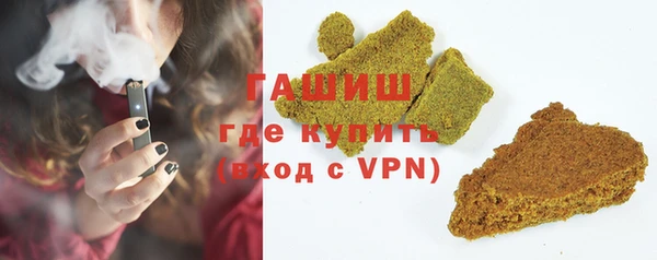 экстази Лихославль