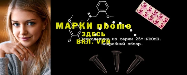 мескалин Лиски