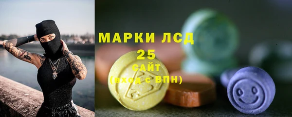 мескалин Лиски