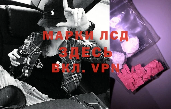 мескалин Лиски