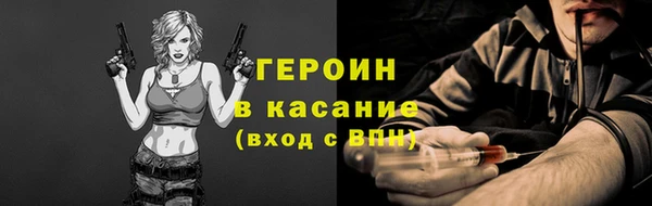 молекула духа Верхний Тагил