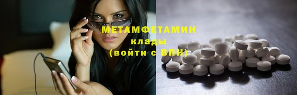 экстази Лихославль