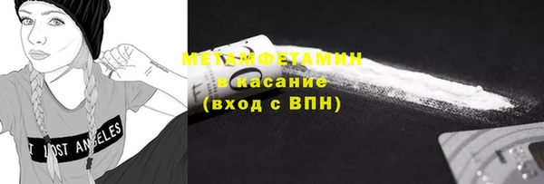 экстази Лихославль