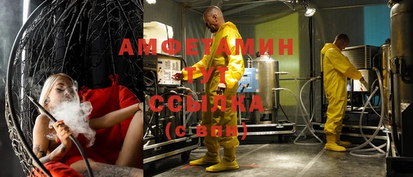 экстази Лихославль