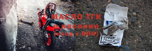 экстази Лихославль