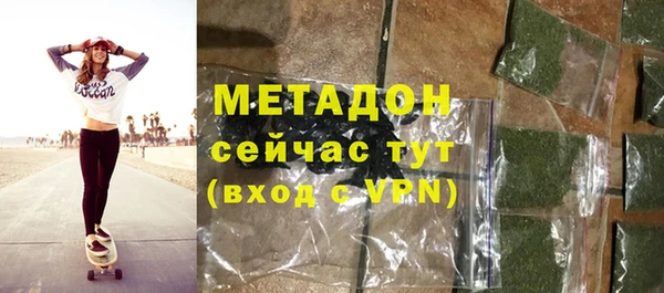экстази Лихославль