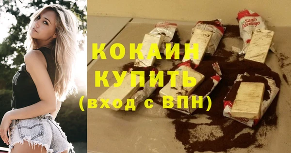 экстази Лихославль