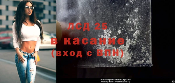 мескалин Лиски