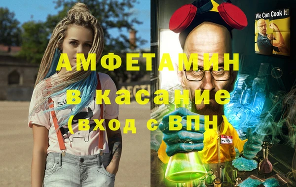 экстази Лихославль