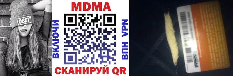 это состав  Емва  МДМА crystal 
