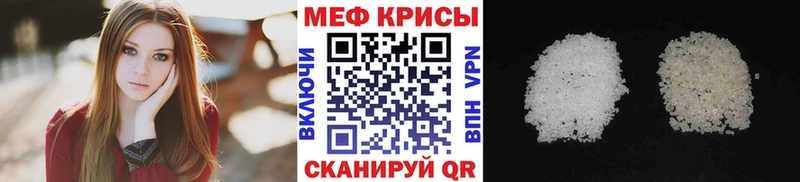 Меф мука  Емва 