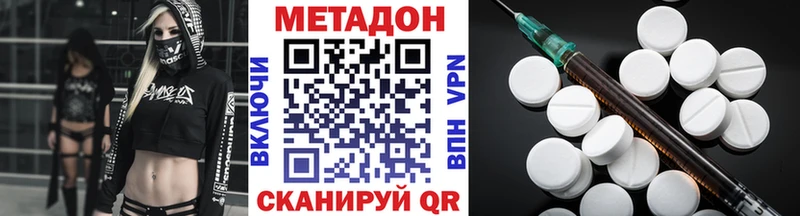 МЕТАДОН мёд  Емва 