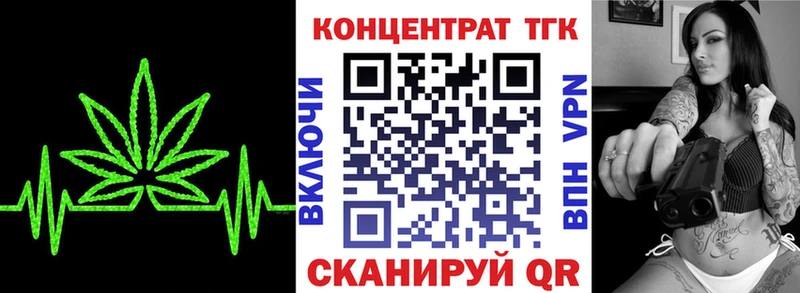 ТГК Wax  Емва 