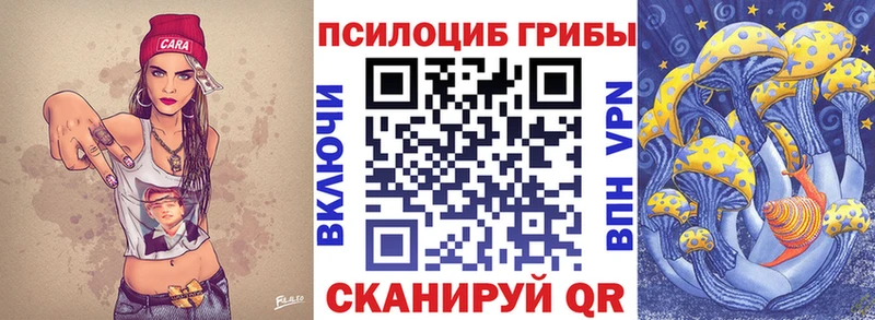 Псилоцибиновые грибы GOLDEN TEACHER  Емва 