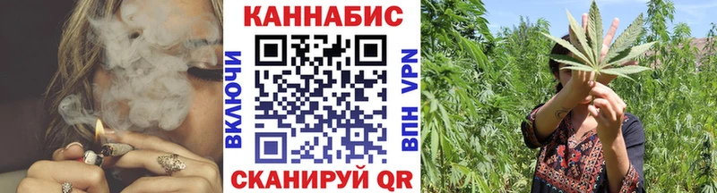 Канабис марихуана  купить  цена  Емва 